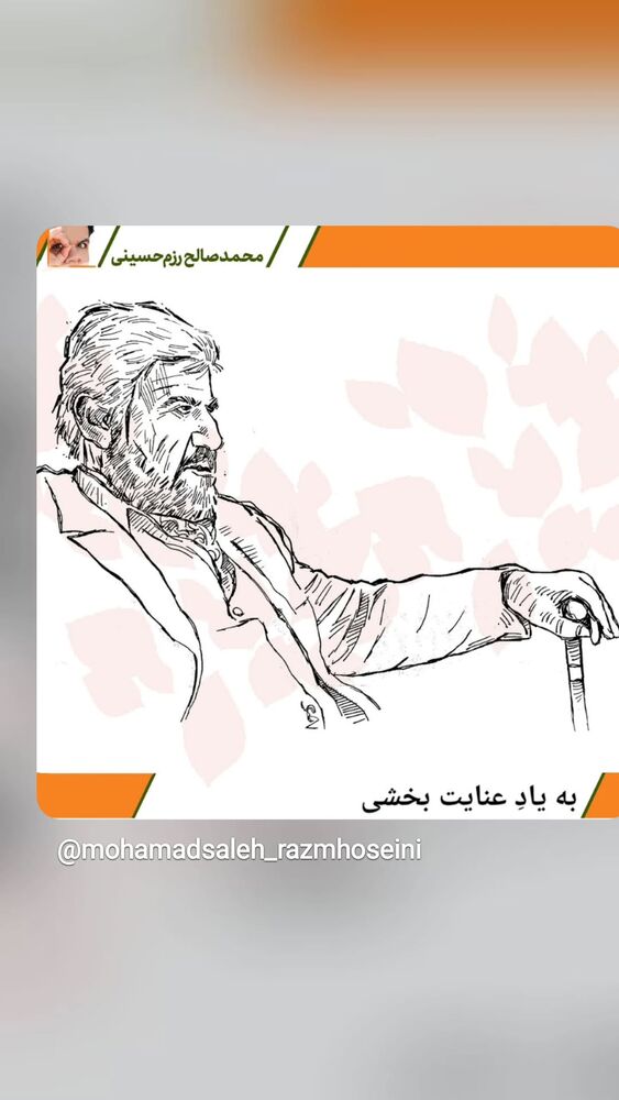  جدید ترین استوری اینستاگرام آزیتا ترکاشوند
