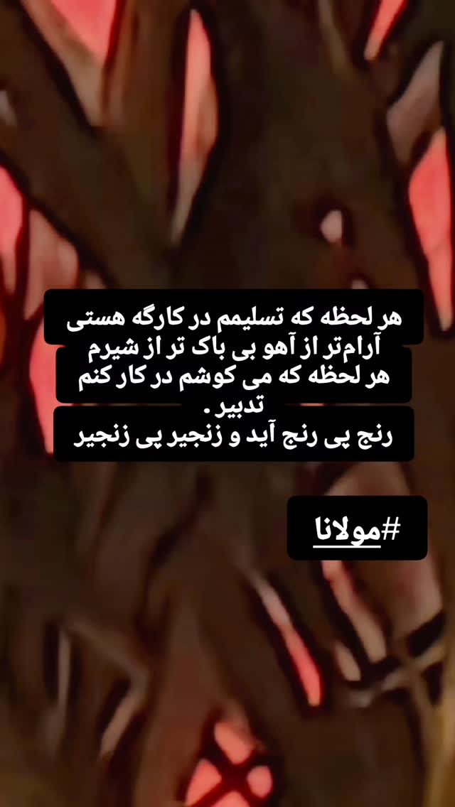  جدید ترین استوری اینستاگرام آزیتا ترکاشوند