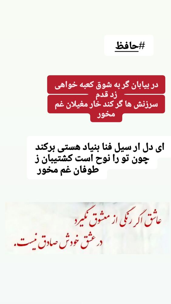  جدید ترین استوری اینستاگرام آزیتا ترکاشوند