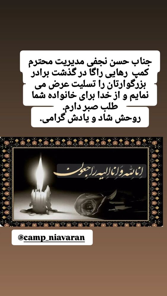  جدید ترین استوری اینستاگرام آزیتا ترکاشوند