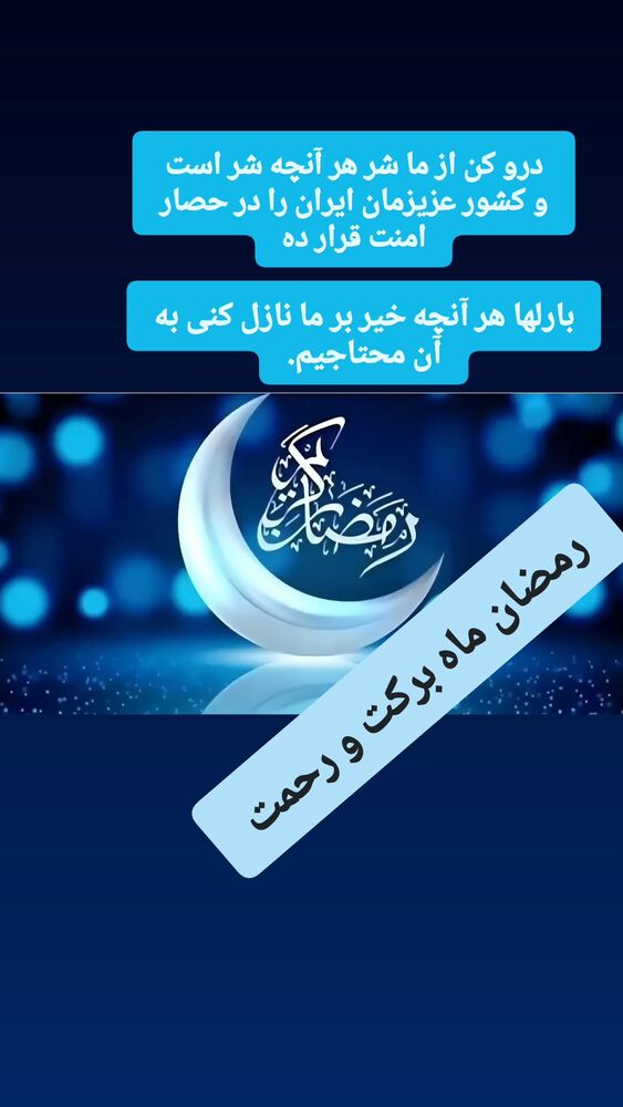  جدید ترین استوری اینستاگرام آزیتا ترکاشوند