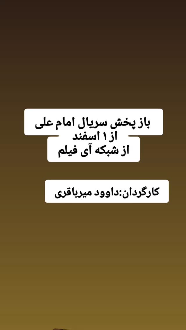  جدید ترین استوری اینستاگرام آزیتا ترکاشوند