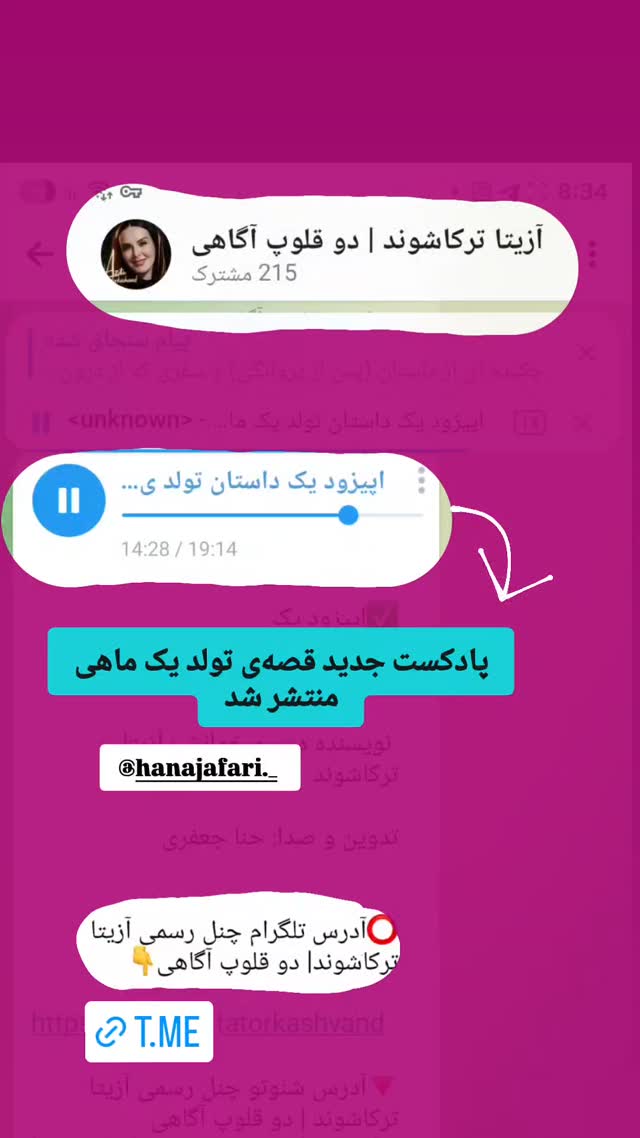  جدید ترین استوری اینستاگرام آزیتا ترکاشوند