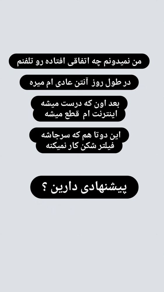  جدید ترین استوری اینستاگرام آزیتا موگویی 