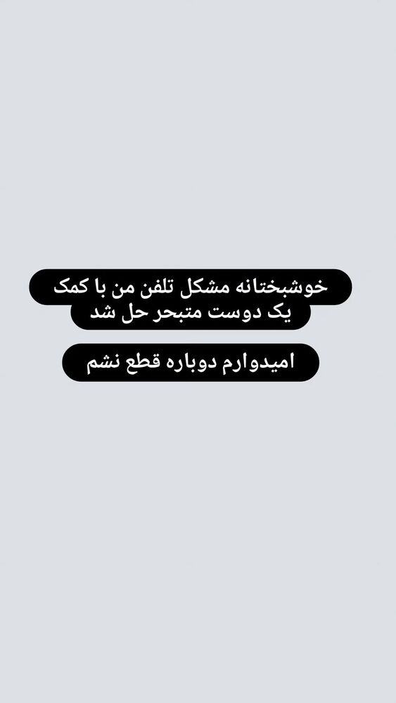  جدید ترین استوری اینستاگرام آزیتا موگویی 