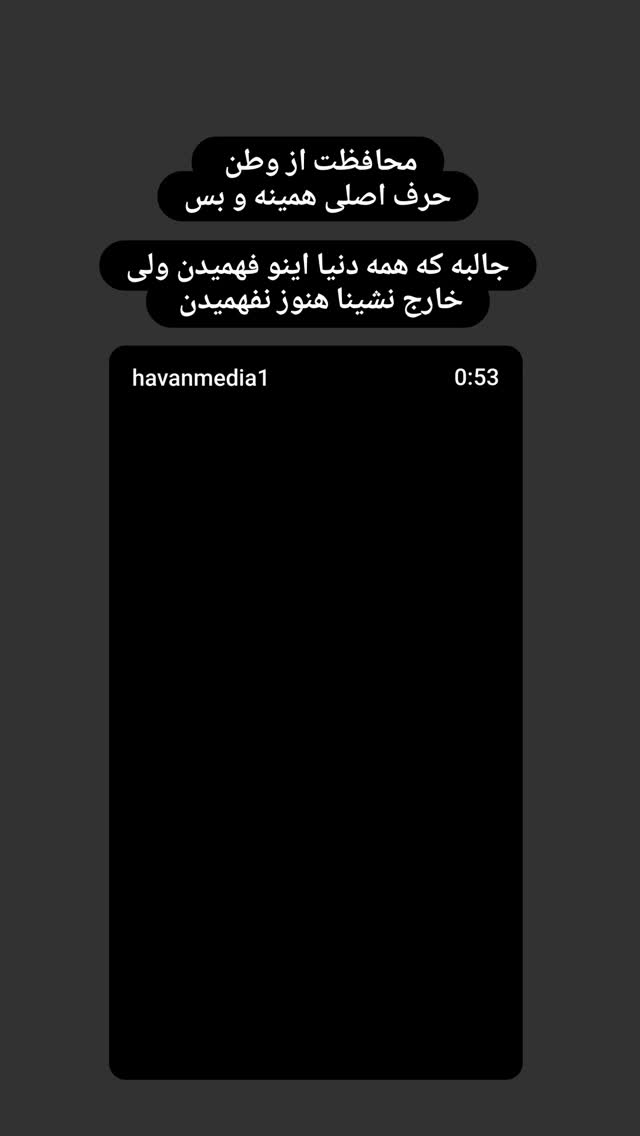  جدید ترین استوری اینستاگرام آزیتا موگویی 
