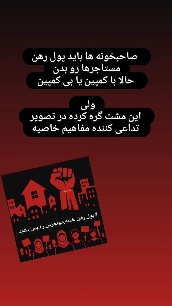  جدید ترین استوری اینستاگرام آزیتا موگویی 