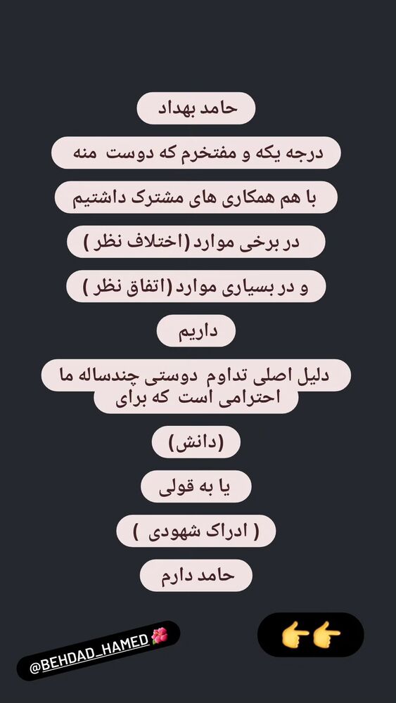  جدید ترین استوری اینستاگرام آزیتا موگویی 