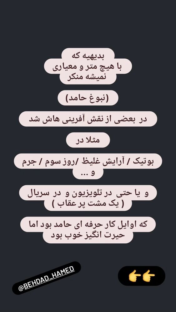  جدید ترین استوری اینستاگرام آزیتا موگویی 