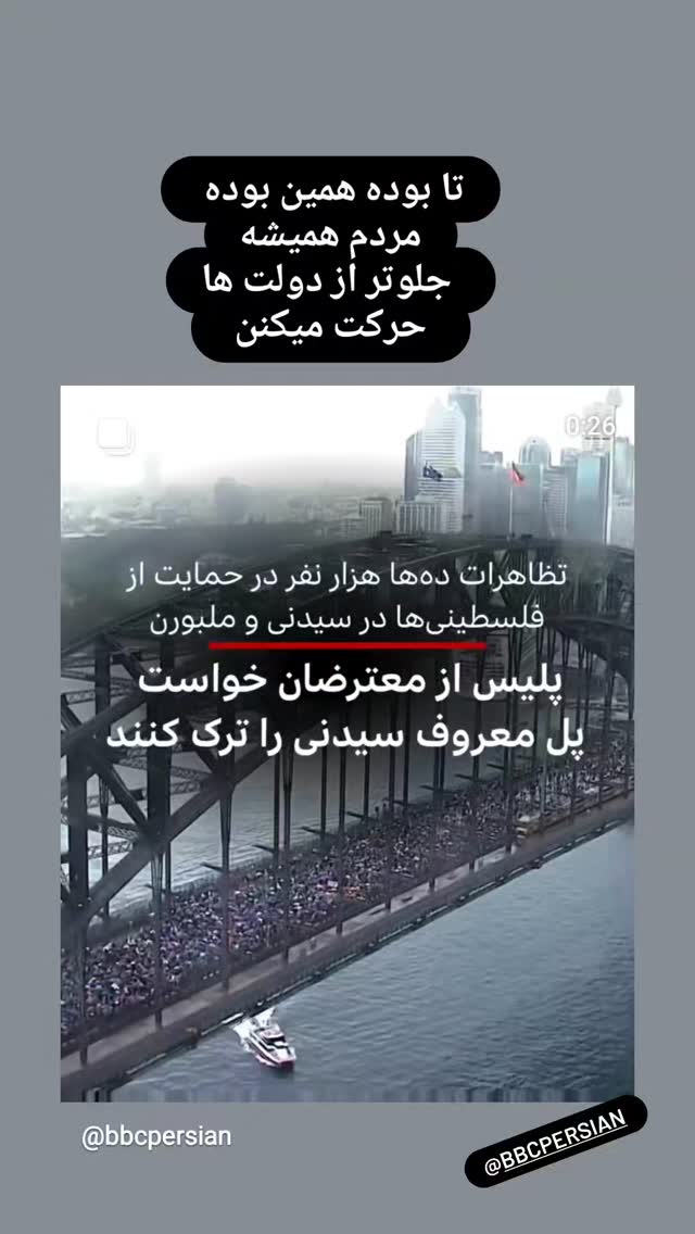  جدید ترین استوری اینستاگرام آزیتا موگویی 