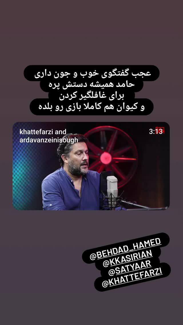  جدید ترین استوری اینستاگرام آزیتا موگویی 