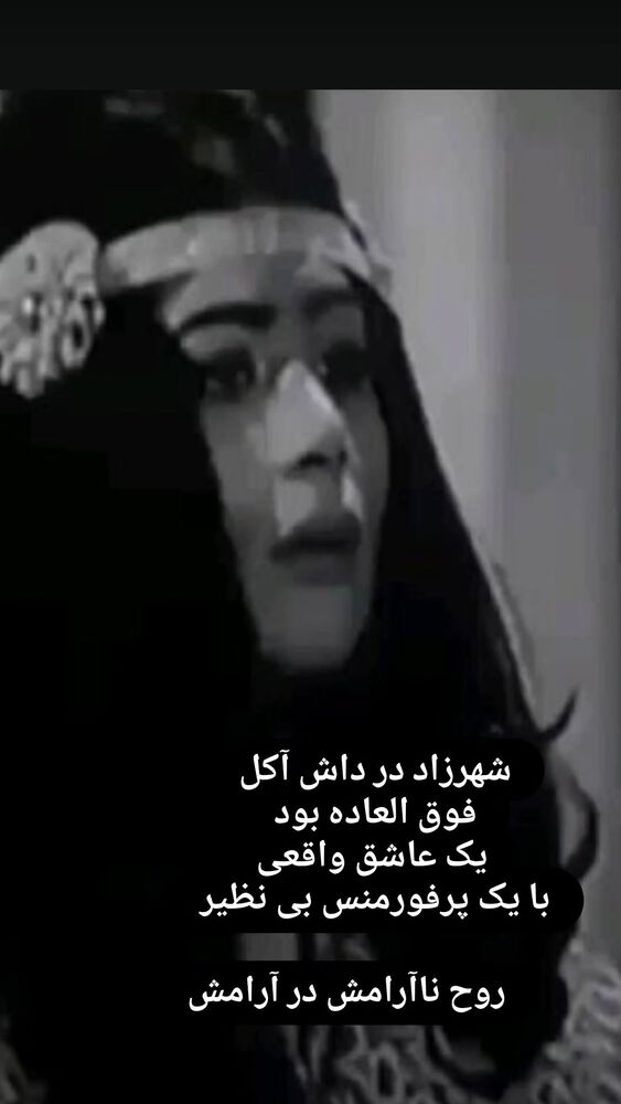  جدید ترین استوری اینستاگرام آزیتا موگویی 