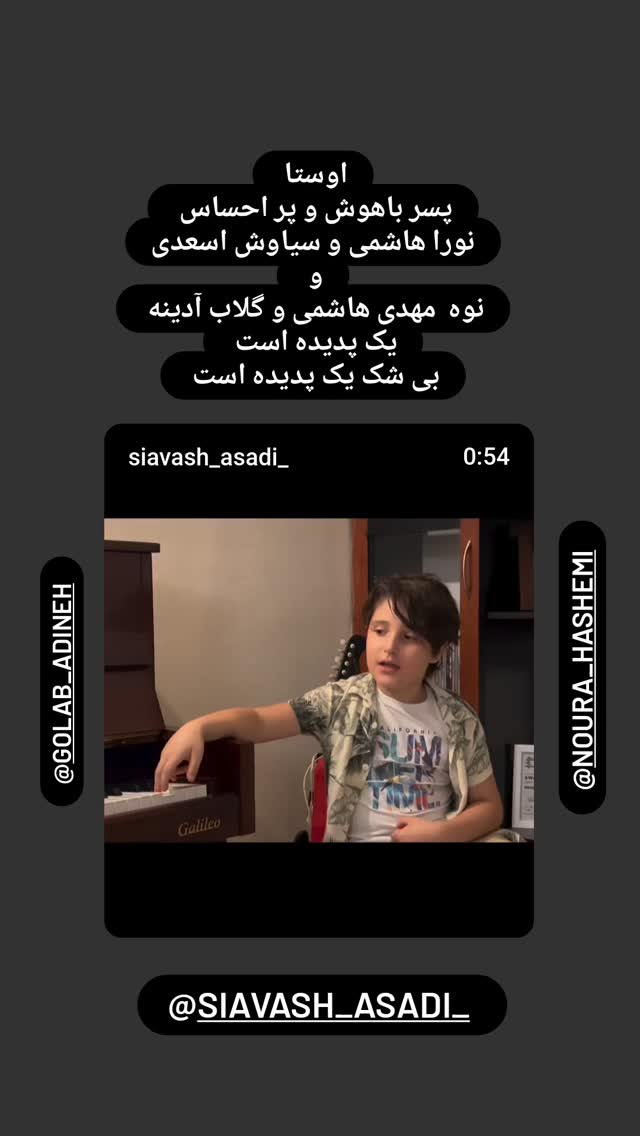  جدید ترین استوری اینستاگرام آزیتا موگویی 