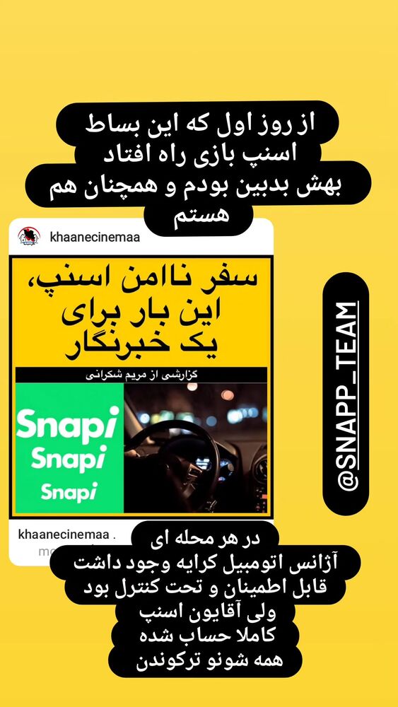  جدید ترین استوری اینستاگرام آزیتا موگویی 