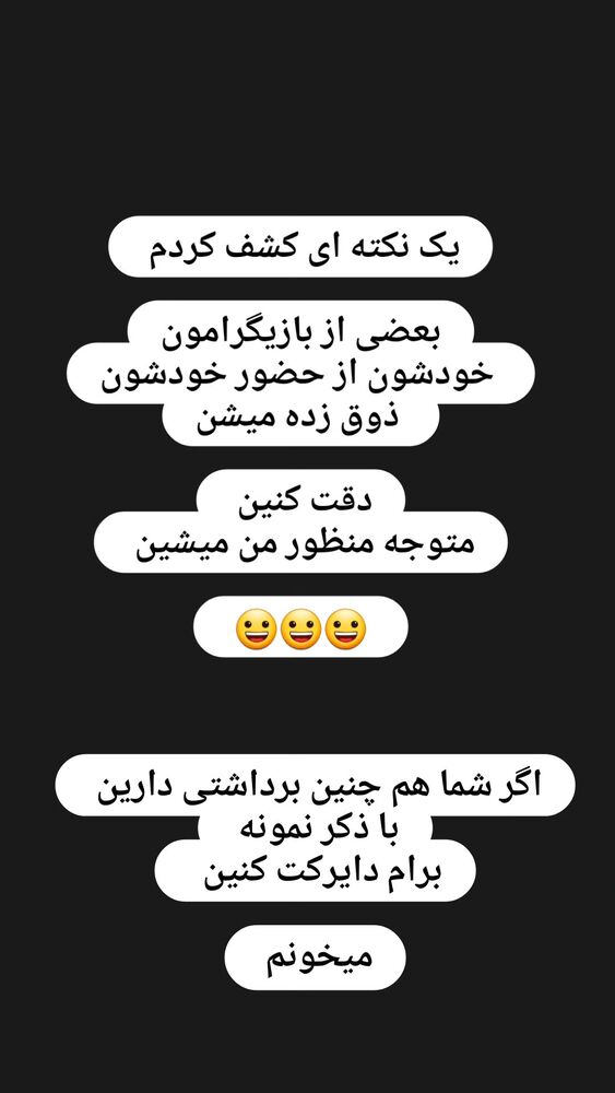  جدید ترین استوری اینستاگرام آزیتا موگویی 