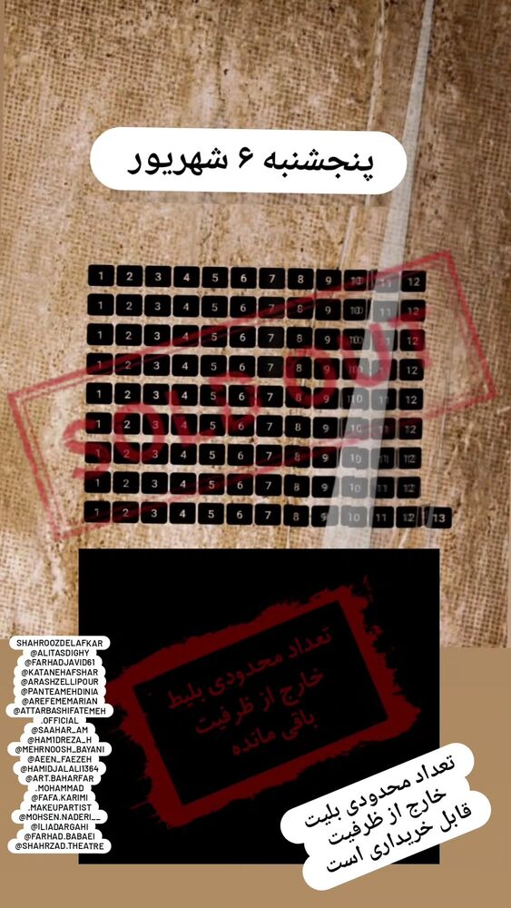  جدید ترین استوری اینستاگرام آزیتا موگویی 