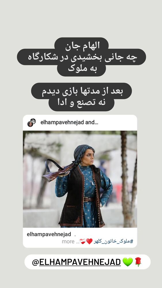 جدید ترین استوری اینستاگرام آزیتا موگویی 