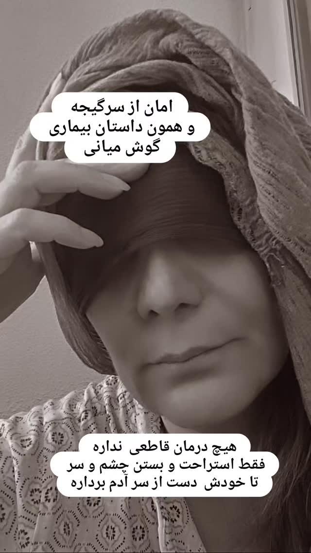  جدید ترین استوری اینستاگرام آزیتا موگویی 