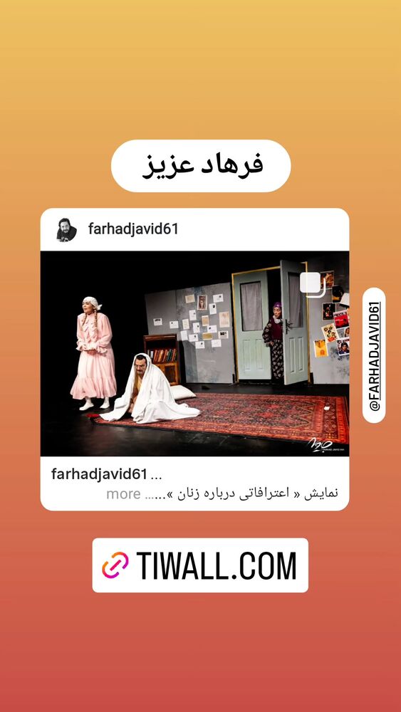  جدید ترین استوری اینستاگرام آزیتا موگویی 
