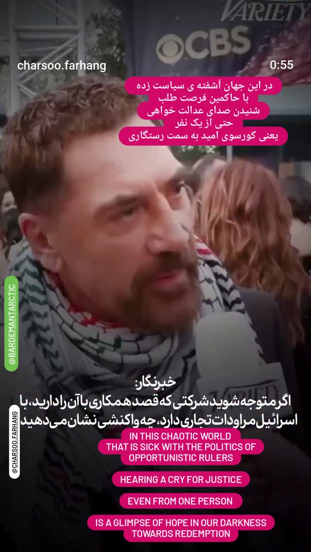  جدید ترین استوری اینستاگرام آزیتا موگویی 