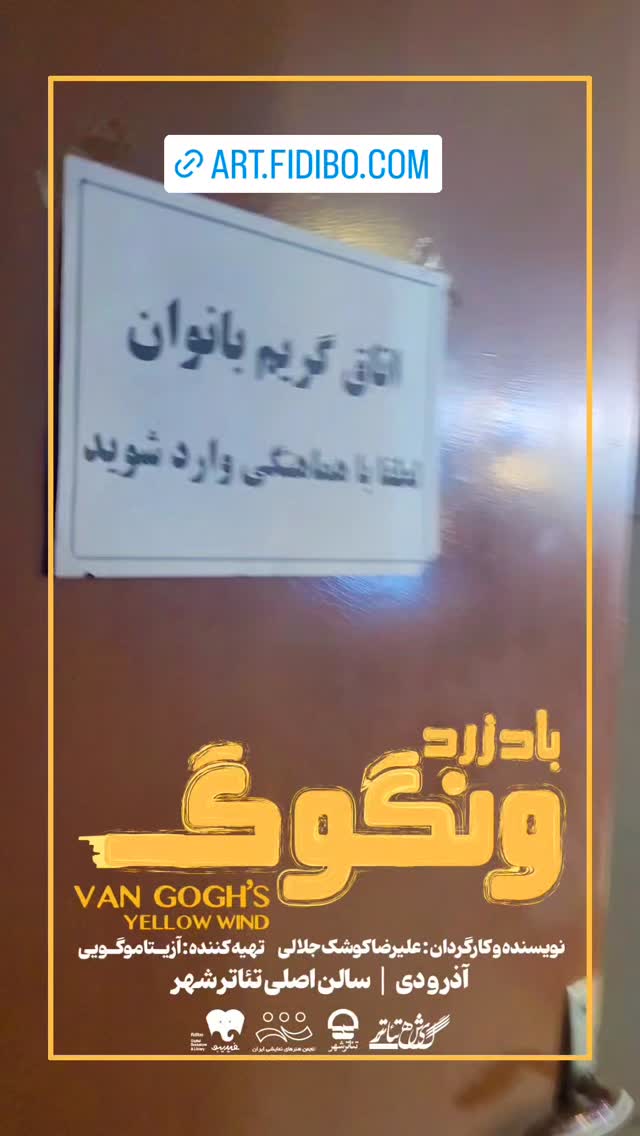  جدید ترین استوری اینستاگرام آزیتا موگویی 
