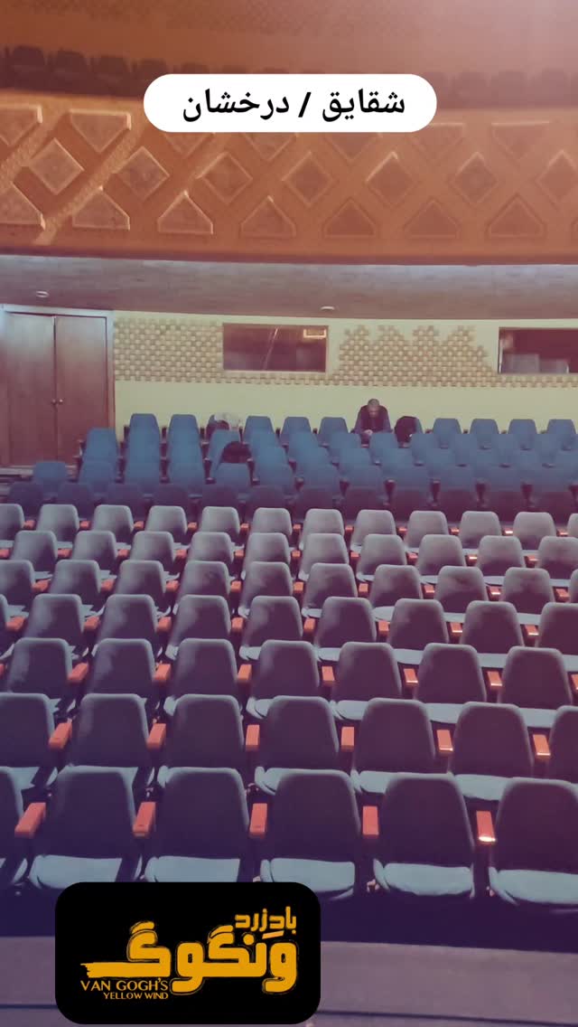  جدید ترین استوری اینستاگرام آزیتا موگویی 