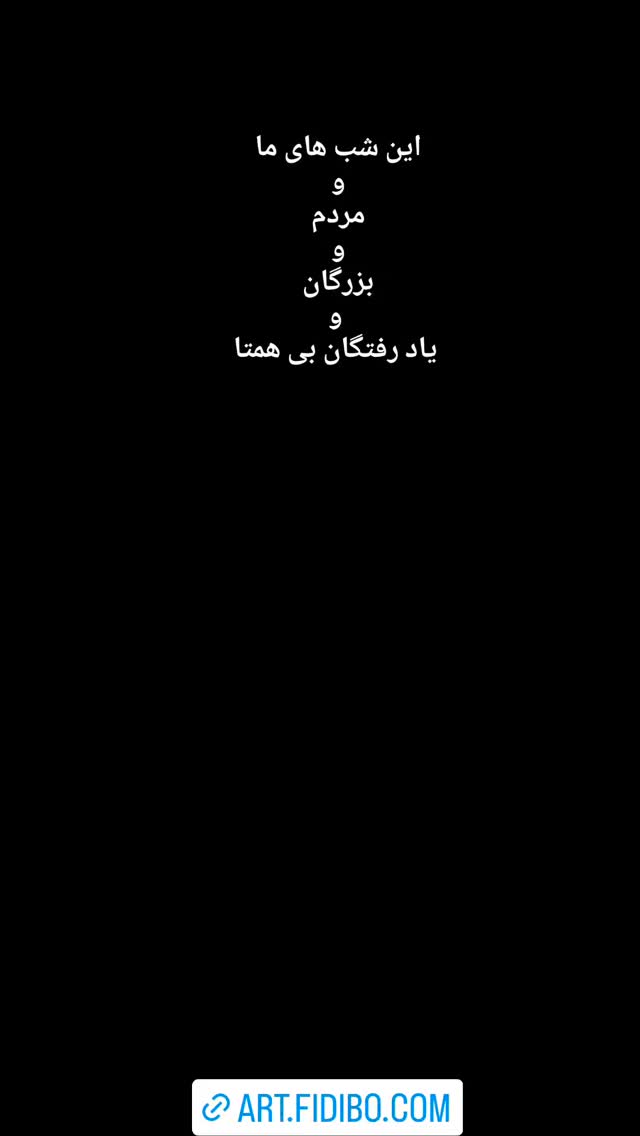  جدید ترین استوری اینستاگرام آزیتا موگویی 