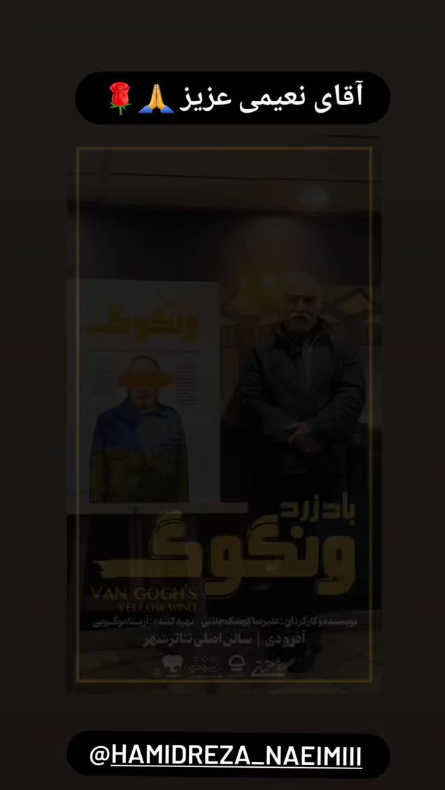  جدید ترین استوری اینستاگرام آزیتا موگویی 