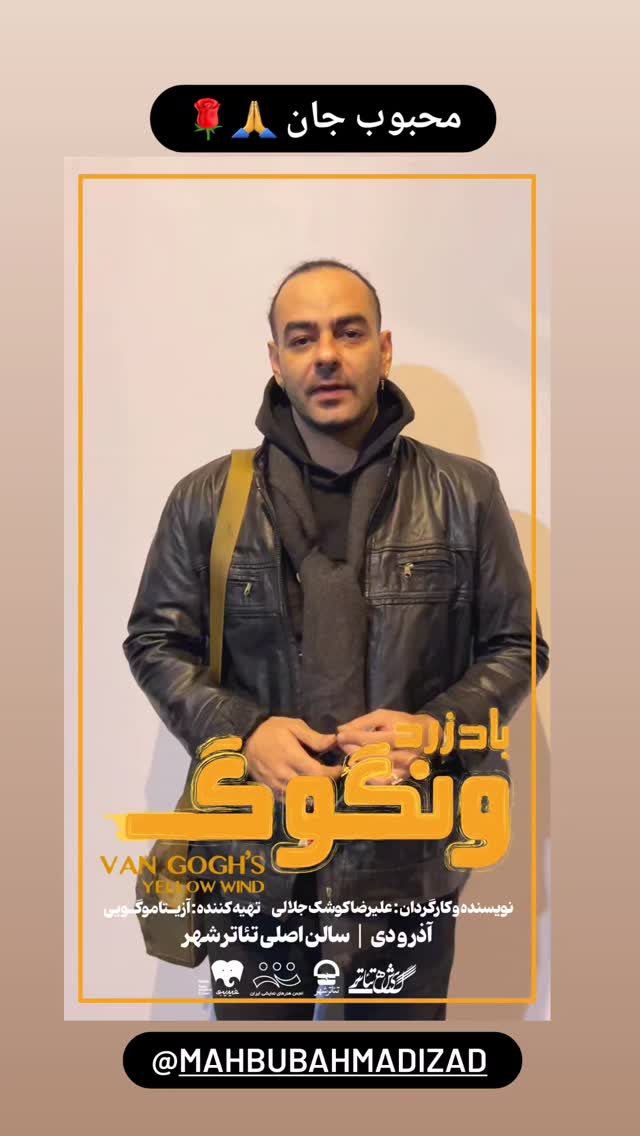  جدید ترین استوری اینستاگرام آزیتا موگویی 