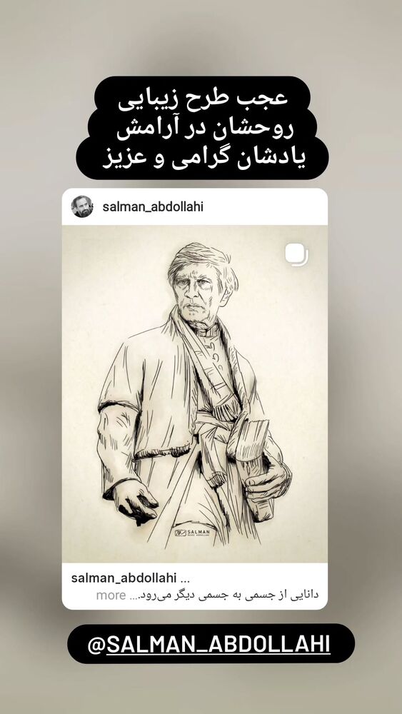  جدید ترین استوری اینستاگرام آزیتا موگویی 