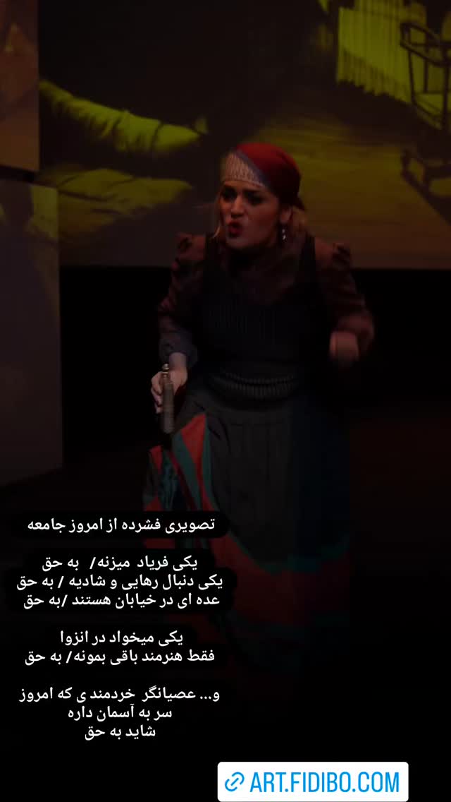  جدید ترین استوری اینستاگرام آزیتا موگویی 