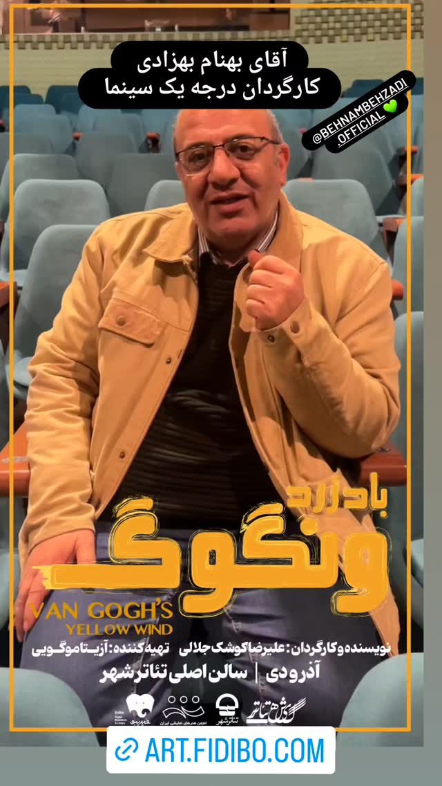  جدید ترین استوری اینستاگرام آزیتا موگویی 