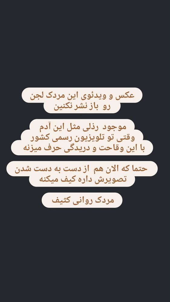  جدید ترین استوری اینستاگرام آزیتا موگویی 