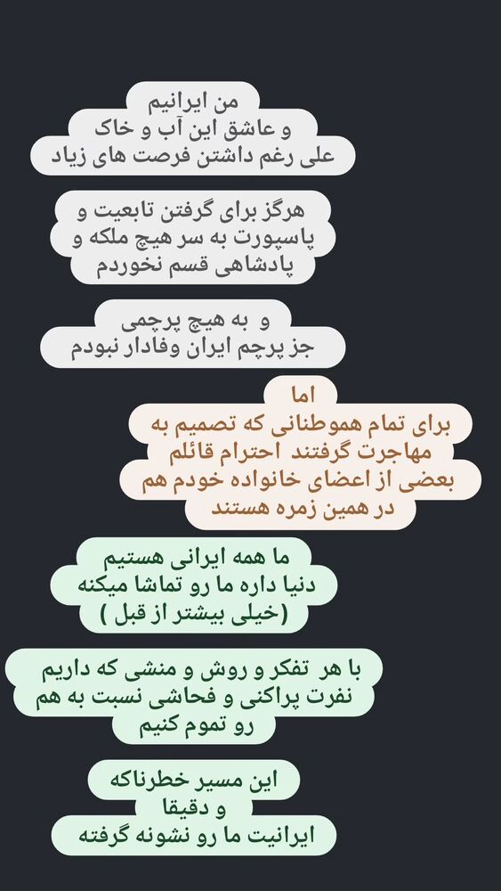  جدید ترین استوری اینستاگرام آزیتا موگویی 