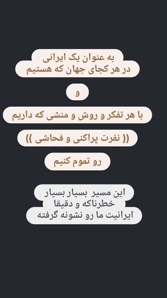  جدید ترین استوری اینستاگرام آزیتا موگویی 