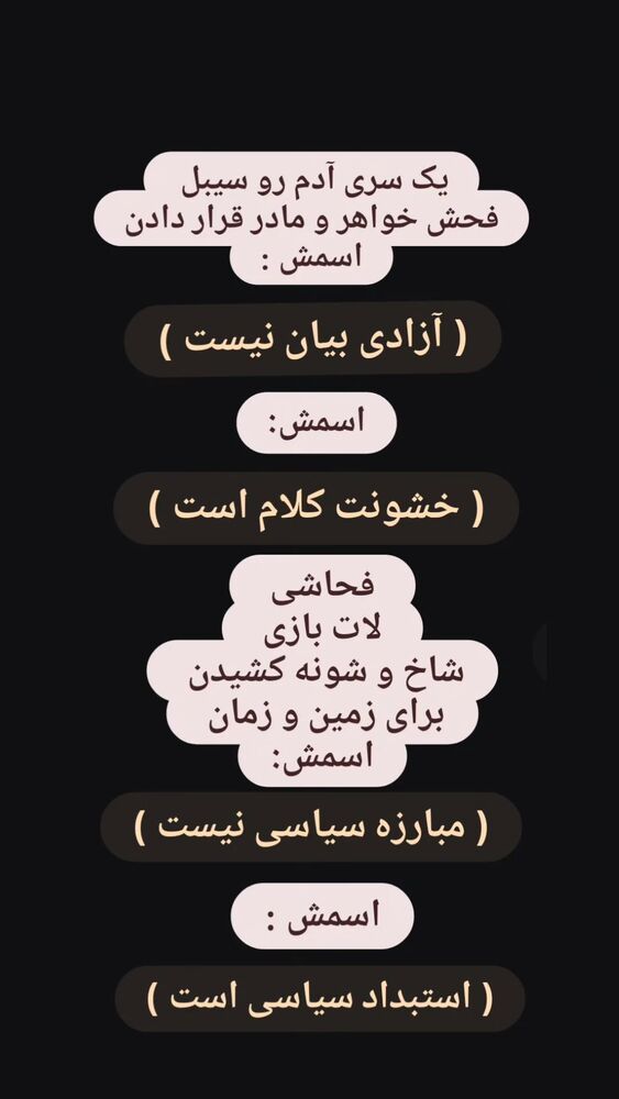  جدید ترین استوری اینستاگرام آزیتا موگویی 