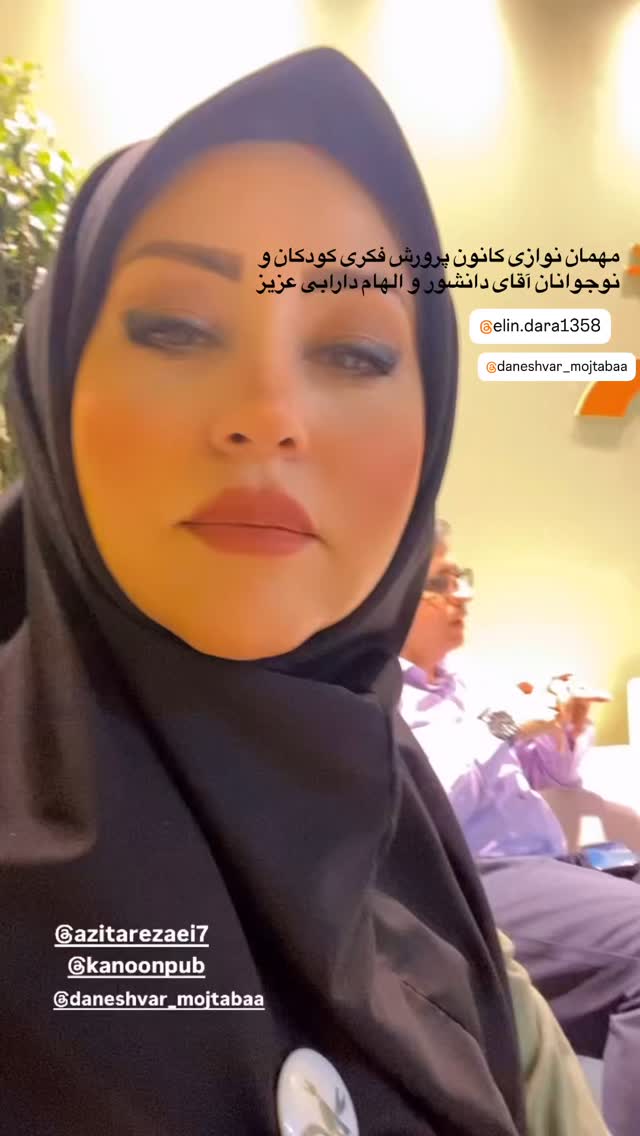  جدید ترین استوری اینستاگرام آزيتا رضايى