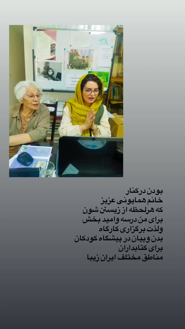  جدید ترین استوری اینستاگرام آزيتا رضايى
