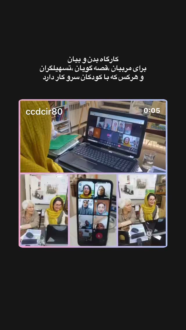  جدید ترین استوری اینستاگرام آزيتا رضايى