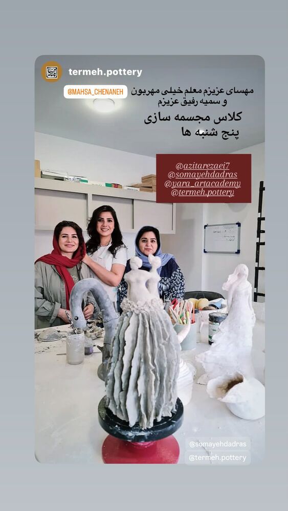  جدید ترین استوری اینستاگرام آزيتا رضايى