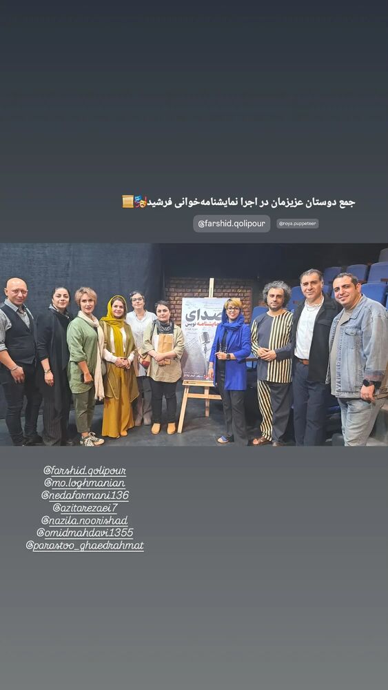  جدید ترین استوری اینستاگرام آزيتا رضايى