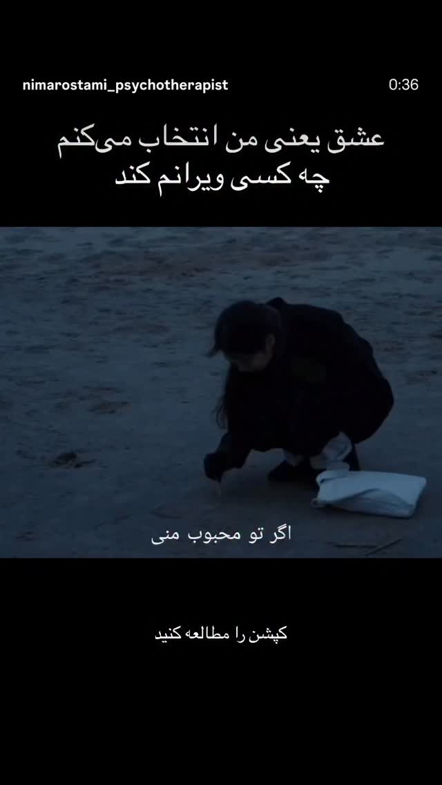  جدید ترین استوری اینستاگرام آزيتا رضايى