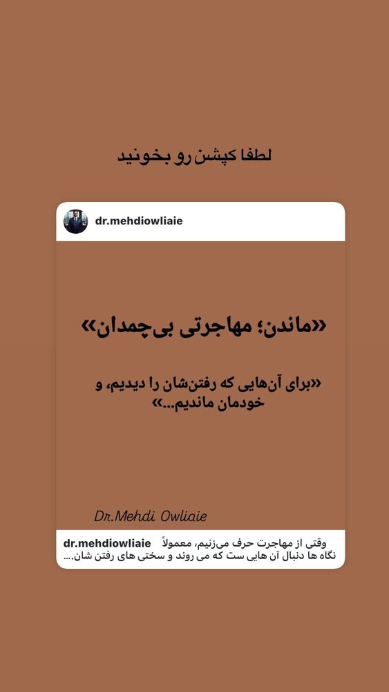  جدید ترین استوری اینستاگرام آزيتا رضايى