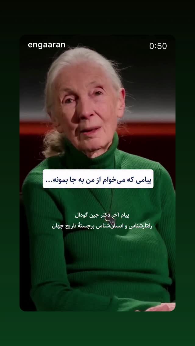  جدید ترین استوری اینستاگرام آزيتا رضايى