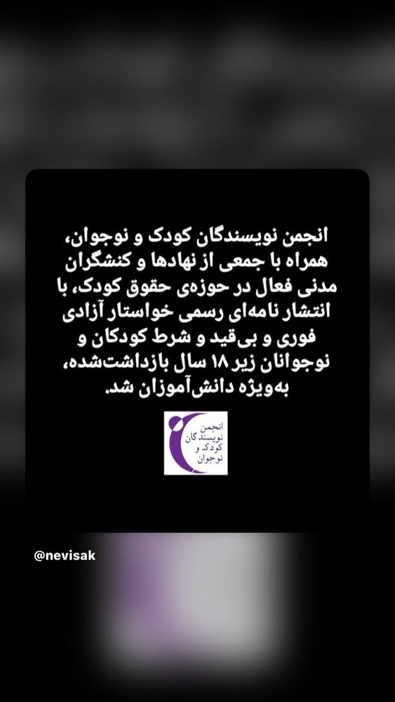  جدید ترین استوری اینستاگرام آزيتا رضايى