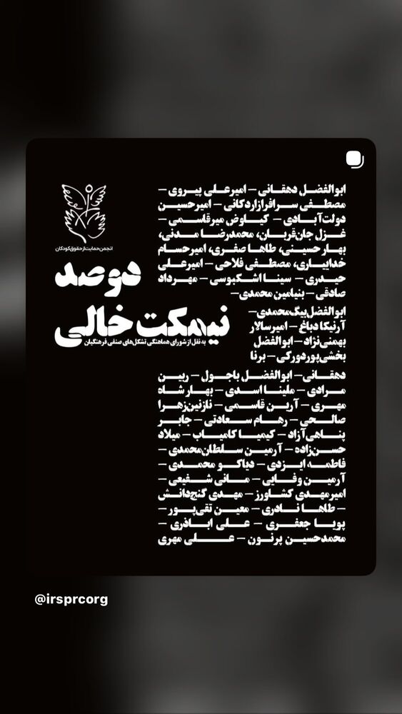  جدید ترین استوری اینستاگرام آزيتا رضايى