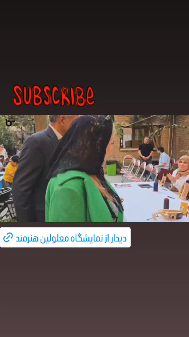  جدید ترین استوری اینستاگرام بهاره رهنما