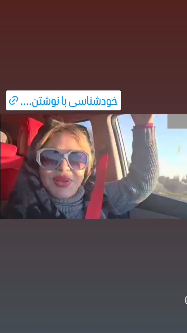  جدید ترین استوری اینستاگرام بهاره رهنما