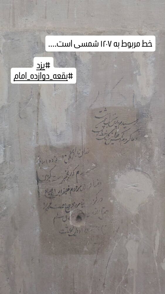  جدید ترین استوری اینستاگرام بهاره رهنما