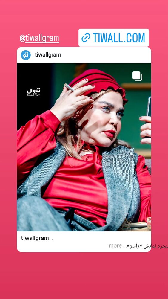  جدید ترین استوری اینستاگرام بهاره رهنما